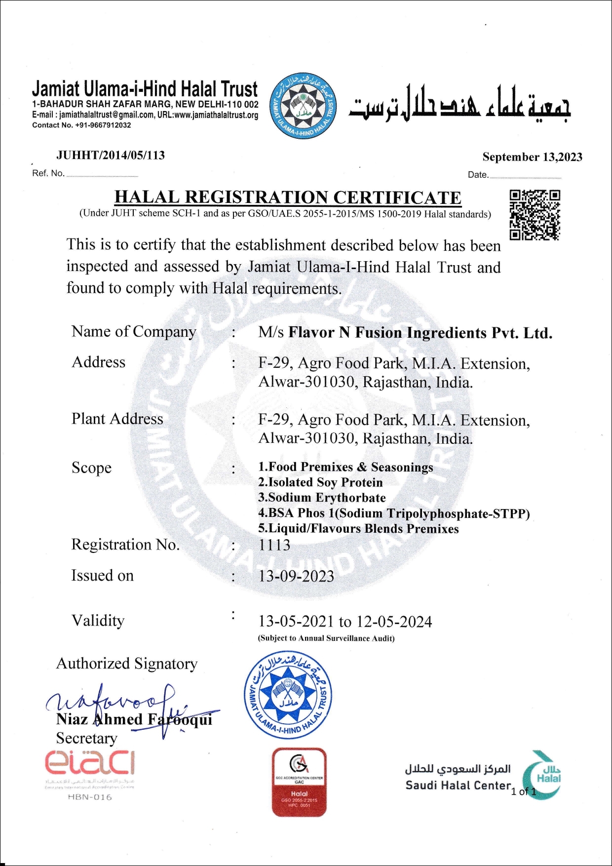 cert-2